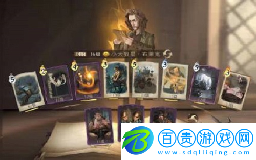 哈利波特魔法覺(jué)醒小天狼星卡組怎么配
