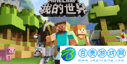 我的世界建筑工具怎么用-我的世界建筑工具用法大全