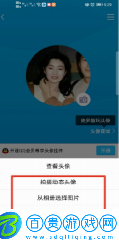王者榮耀頭像和微信頭像不一樣怎么弄