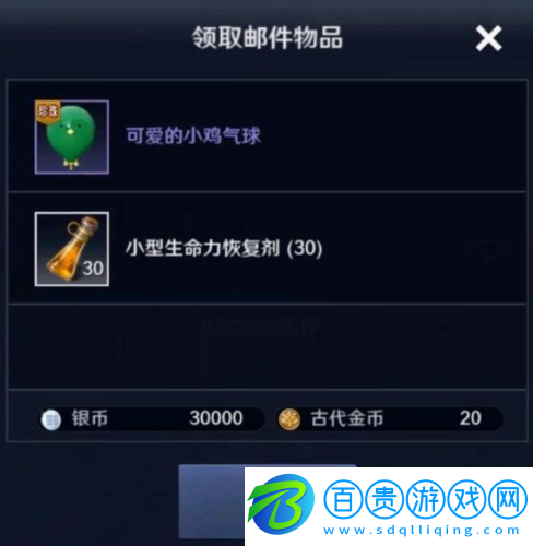 黑色沙漠手游口令碼有哪些