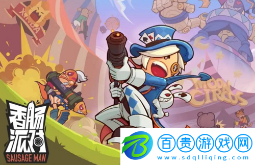 香腸派對用拳頭怎么上天-香腸派對用拳頭飛天教程