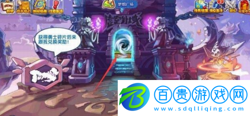 洛克王國洛克快打在哪里