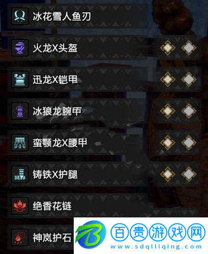 怪物獵人崛起曙光雙刀怎么開(kāi)荒