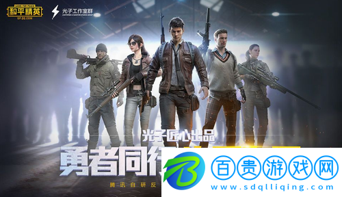 和平精英M416和SKS握把怎么選-和平精英M416和SKS握把推薦