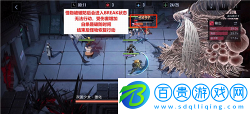 無期迷途破防機(jī)制是什么