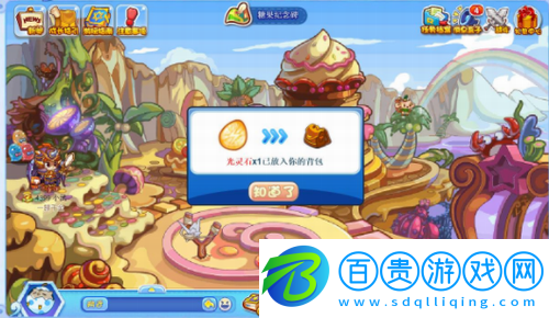 洛克王國光靈石怎么獲得