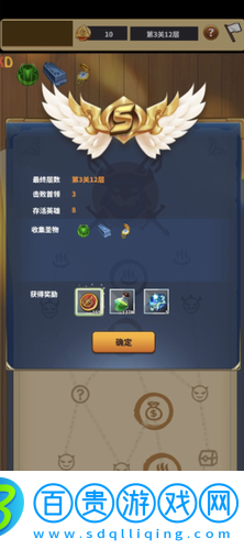 暴走地下城堡壘突襲怎么通關(guān)