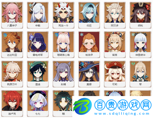 原神5星人物兌換碼有哪些