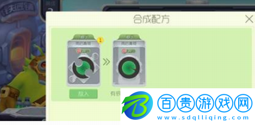 球球大作戰(zhàn)鐵匠鋪在哪