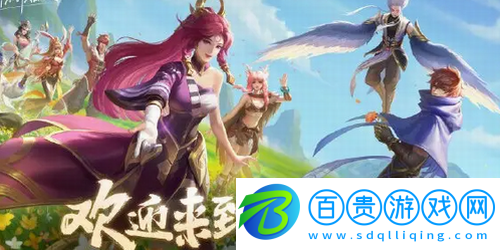 王者榮耀裝備有哪些-王者榮耀裝備大全