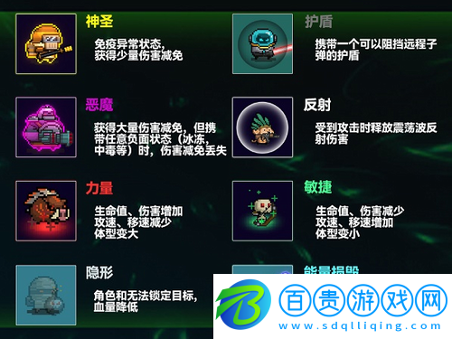 元?dú)怛T士邪王的迷陣世界怎么打