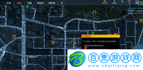 幽靈線東京白暗調(diào)查周圍任務(wù)怎么做