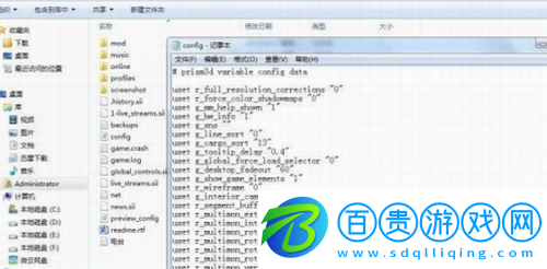 歐卡2飛行模式怎么用