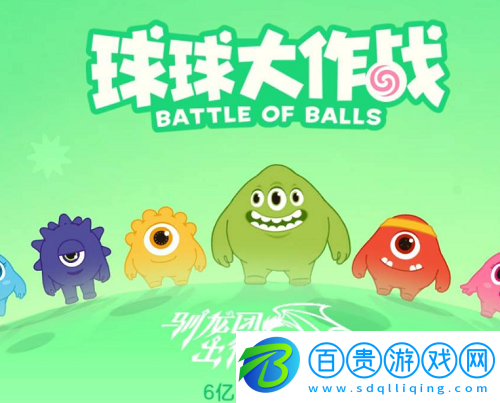 球球大作戰(zhàn)留言框怎么設(shè)置-球球大作戰(zhàn)留言框設(shè)置方法