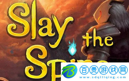 殺戮尖塔戰(zhàn)士灼熱流卡組怎么搭配-殺戮尖塔戰(zhàn)士灼熱流卡組配置攻略