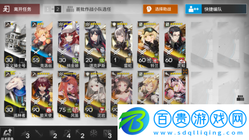 明日方舟鋼鐵蘿卜礦場怎么通關(guān)