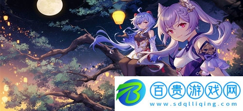 原神若水怎么樣
