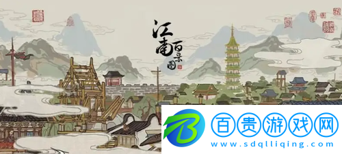 江南百景圖貓爪怎么獲得
