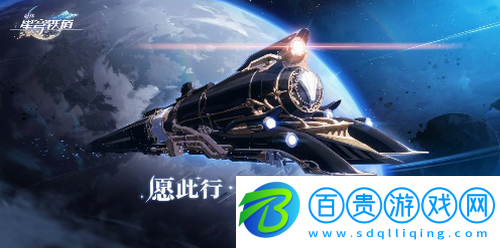 崩壞星穹鐵道瓦爾特怎么配隊(duì)