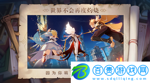 原神晶化骨髓怎么采集-原神晶化骨髓采集路線