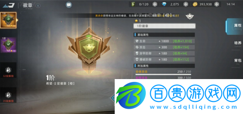 戰(zhàn)爭公約軍團有什么用