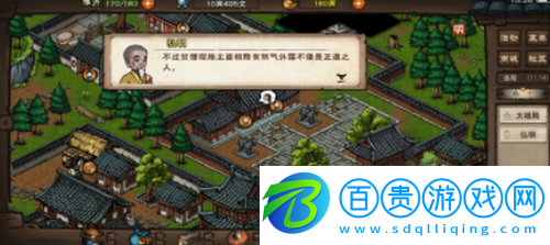 煙雨江湖龜息**怎么獲得