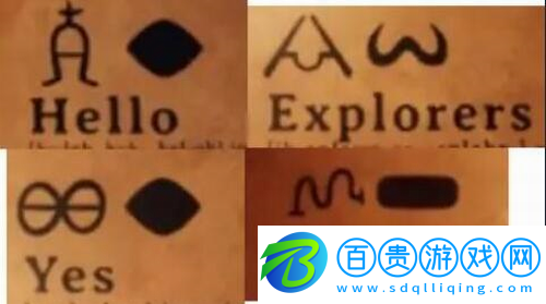 我們永遠(yuǎn)在這里第五章海怪對(duì)話答案是什么