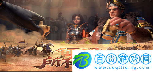 文明與征服霍去病負(fù)面隊(duì)陣容是什么-文明與征服霍去病負(fù)面隊(duì)陣容介紹