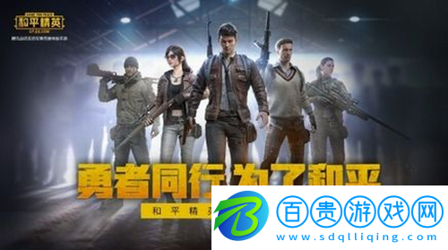 和平精英密室密碼有哪些-和平精英密室密碼介紹
