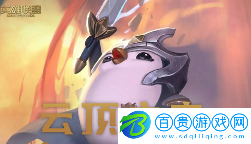 金鏟鏟之戰(zhàn)刺客怎么玩-金鏟鏟之戰(zhàn)刺客陣容攻略