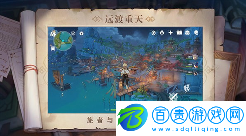 原神塵歌壺怎么進