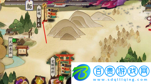 陰陽師繪卷怎么肝