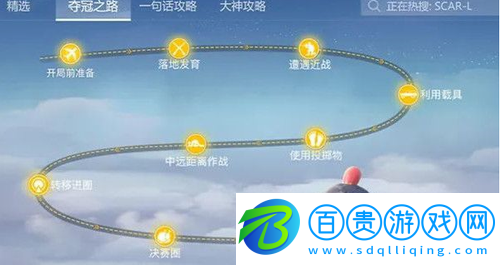 和平精英戰(zhàn)術(shù)研究室怎么玩