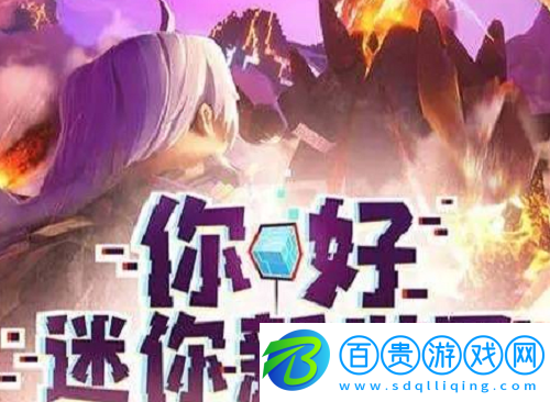 迷你世界掛機(jī)池怎么做-迷你世界掛機(jī)池制作方法