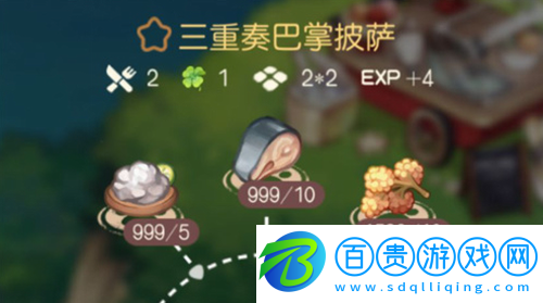 奧比島手游魚類有什么用