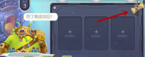 球球大作戰(zhàn)鐵匠鋪在哪