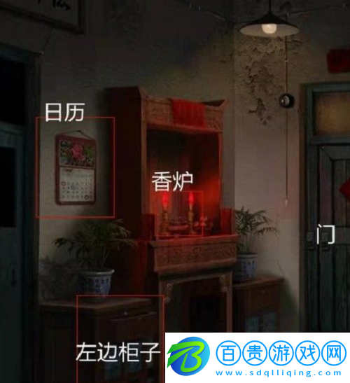 紙嫁衣3鴛鴦債怎么玩