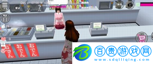 櫻花校園模擬器化妝品店在哪-櫻花校園模擬器化妝品店位置介紹