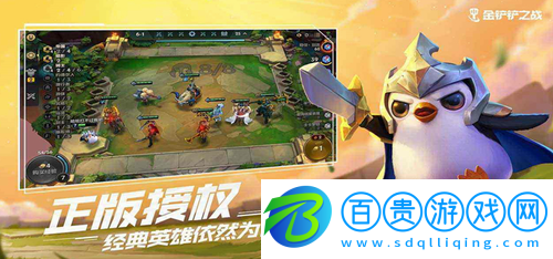 金鏟鏟之戰(zhàn)辛迪加艾希陣容是什么