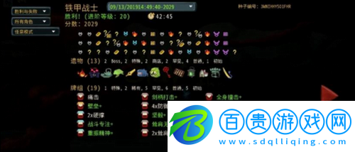 殺戮尖塔戰(zhàn)士灼熱流卡組怎么搭配