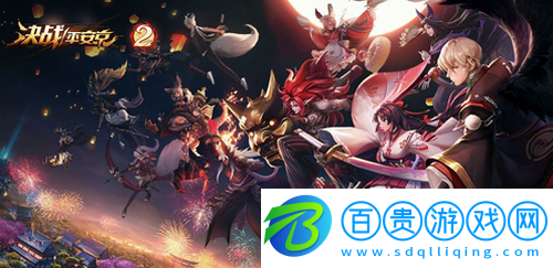 決戰(zhàn)平安京書翁連招是什么
