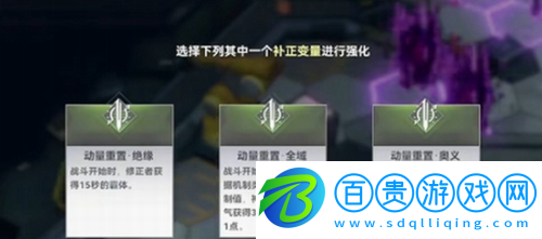 深空之眼斯皮爾特組裝線怎么過