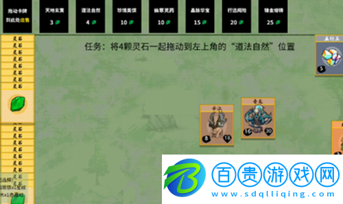 堆疊修仙息壤怎么獲得