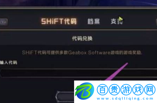 小緹娜的奇幻之地骷髏鑰匙怎么得