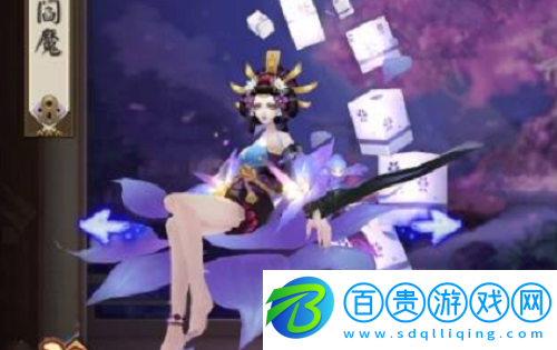 陰陽師閻魔值得培養(yǎng)嗎