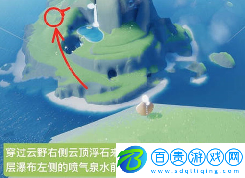 光遇連體褲先祖在哪里