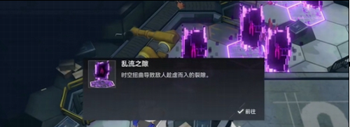 深空之眼斯皮爾特組裝線怎么過
