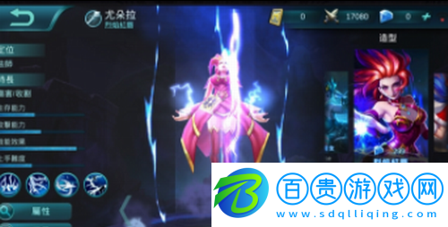無盡對決尤朵拉怎么玩-無盡對決尤朵拉玩法攻略