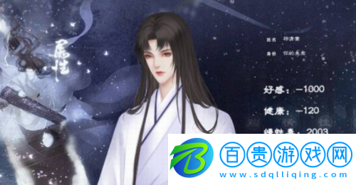 易次元的祁宴清歡怎么玩