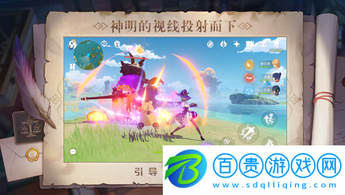 原神啟動(dòng)機(jī)關(guān)任務(wù)怎么做-原神啟動(dòng)機(jī)關(guān)任務(wù)攻略
